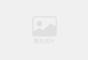 古田防水补漏公司的电话号码是多少？